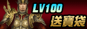 http://file.uj.com.tw/Files/Images/Web/UJWeb/BANNER/三群2衝等開寶袋