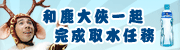 http://file.uj.com.tw/Files/Images/Web/UJWeb/BANNER/ 悅氏