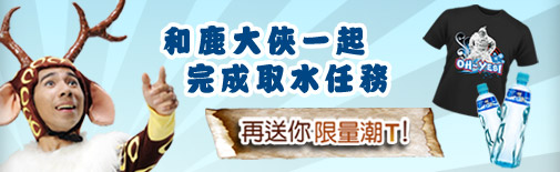 悅氏